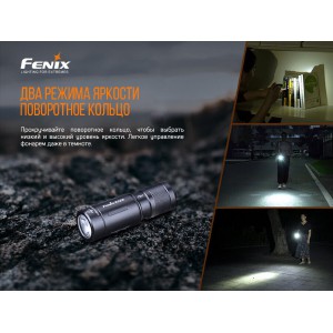 Фонарь Fenix E02R, черный, арт. E02RBK [FENIX]